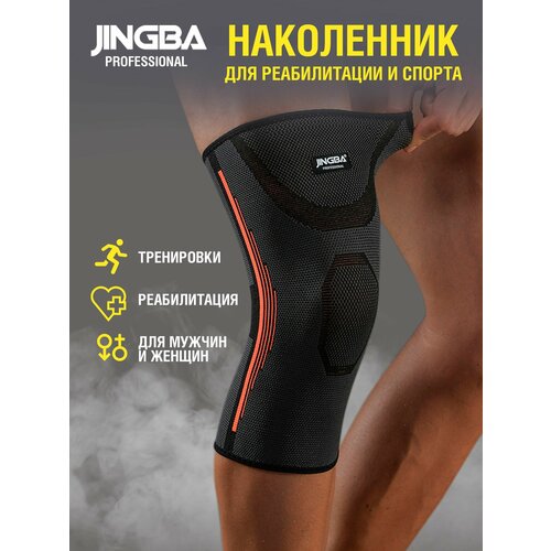 JINGBA PROFESSIONAL Наколенник спортивный, бандаж коленного сустава фото