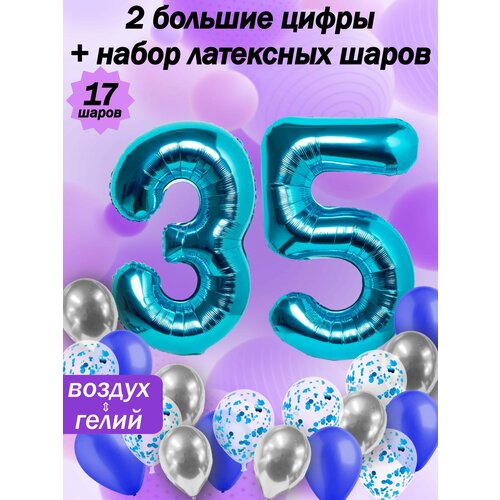 Набор шаров: цифры 35 лет + хром 5шт, латекс 5шт, конфетти 5шт фото