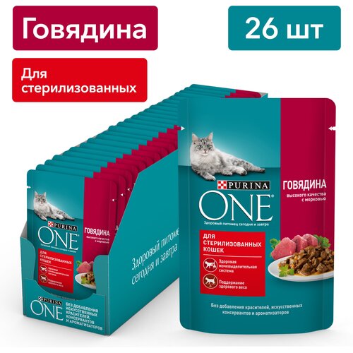 Влажный корм для стерилизованных кошек Purina ONE с говядиной и морковью 75 г x 26 шт фото