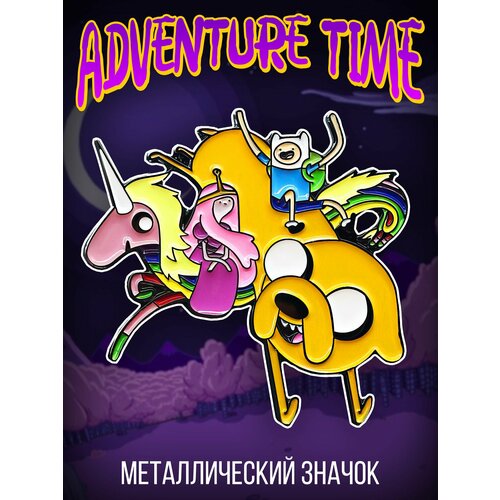 Металлический значок на рюкзак Adventure Time фото