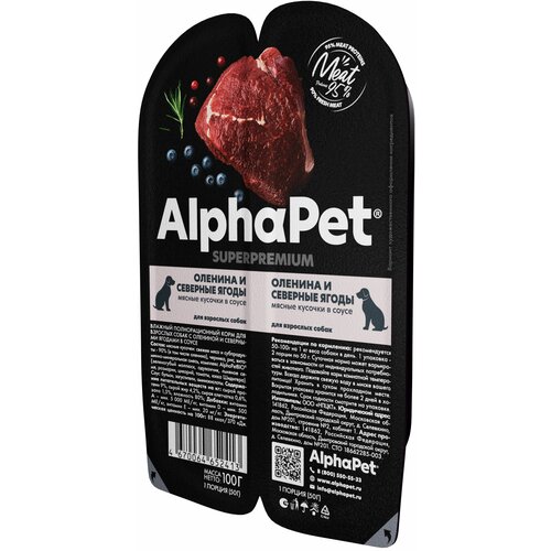 AlphaPet SuperPremium влажный корм для взрослых собак, оленина и северные ягоды (15шт в уп) фото