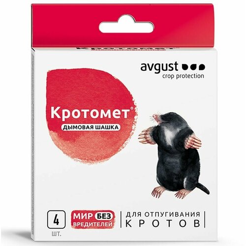 Кротомет дымовая 4 шашки. Avgust Август средство от кротов фото