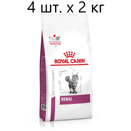 Сухой корм для кошек Royal Canin Renal, при проблемах с почками, 4 шт. х 2 кг фото