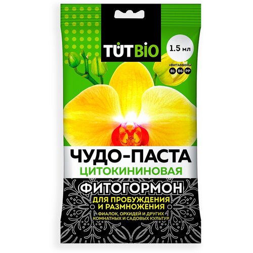 Удобрение TUTBIO Цитокининовая паста, 0.0015 л, 10 г, 1 уп. фото