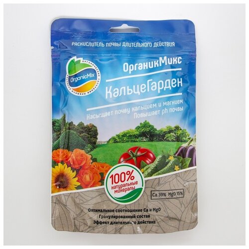 Удобрение Organic Mix КальцеГарден, 0.35 л, 350 г, 1 уп. фото