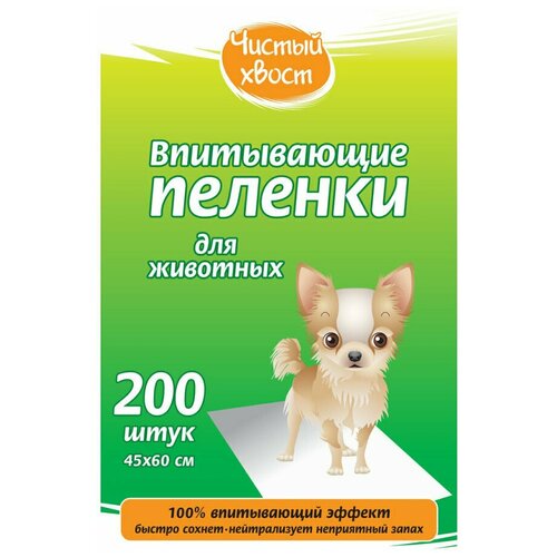 Пеленки для собак впитывающие Чистый хвост 68636/CT4560200 200 шт. зелeный фото