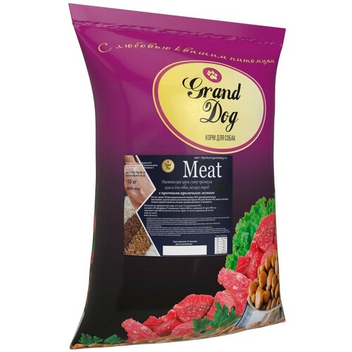 Гранд Дог корм для собак Grand Dog Meat Mini Диетический с мясом Кролика и кусочками легкого для малых пород 10кг фото