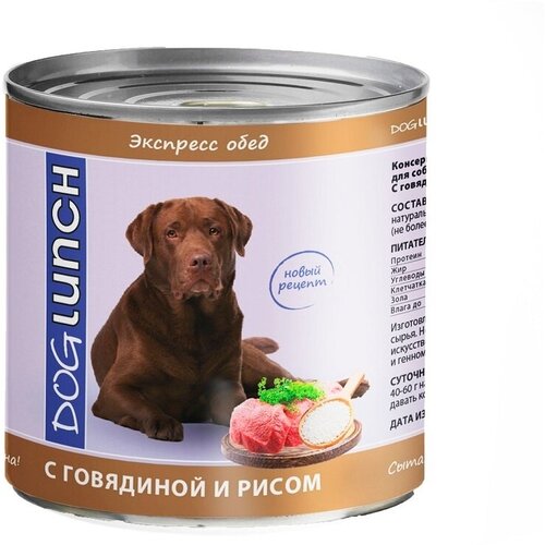 Консервы для собак мясные тушеные с говядиной и рисом Dog Lunch 750 г фото