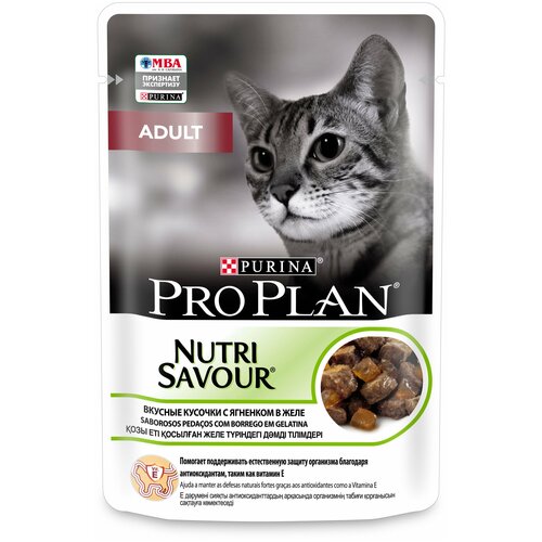 Влажный корм Pro Plan Nutri Savour для взрослых кошек, кусочки с ягненком, в желе 85 г х 3шт фото