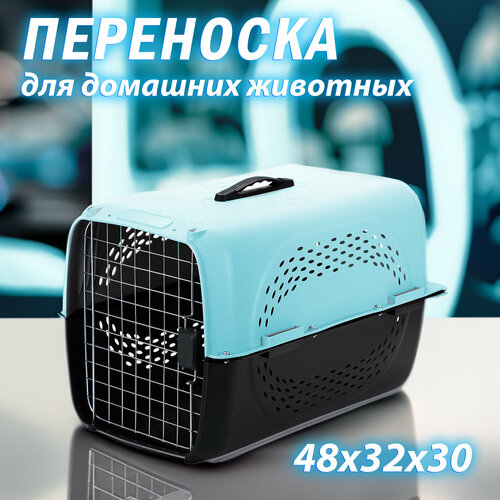 Клиппер для животных Чистый котик HP-A01 32х30х48.5 см 48.5 см 30 см 32 см голубой/черный фото