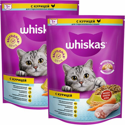 WHISKAS для взрослых кастрированных котов и стерилизованных кошек с курицей (0,8 + 0,8 кг) фото