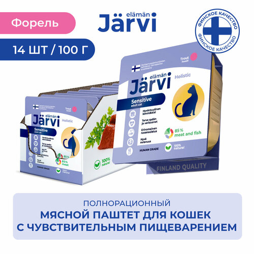 Jarvi мясной паштет с форелью для кошек с чувствительным пищеварением 100 г. упаковка 14 шт фото