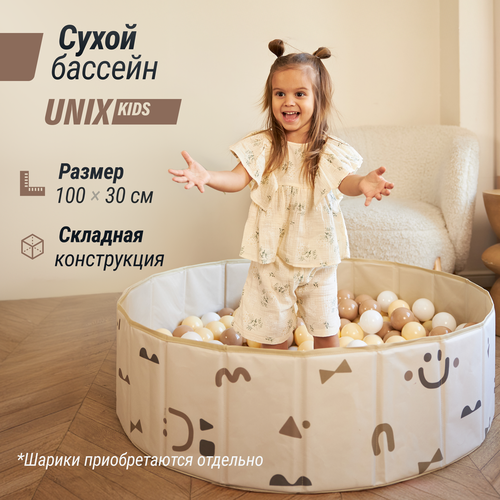 Детский сухой бассейн без шариков UNIX Kids Smile 100 см Camel, складной, сумочка в комплекте, высота бортиков 30 см, бежевый фото