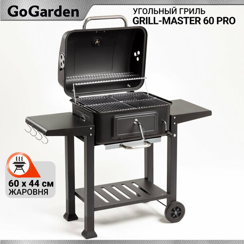 Угольный гриль барбекю GoGarden Grill-Master 60 PRO фото