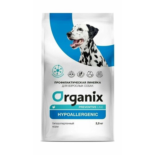 Organix Preventive Line Hypoallergenic - Гипоаллергенный сухой корм для собак (2,5 кг) фото