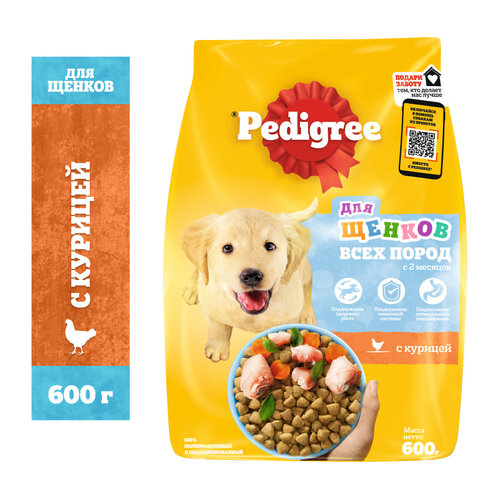 Сухой корм PEDIGREE® для щенков, полнорационный, с курицей, 600 г фото