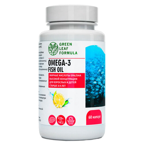 Green Leaf Formula Omega-3 Fish oil, 790 мг, жирные кислоты высокой концентрации для взрослых и детей капс., 67 г, 60 шт., лимон фото