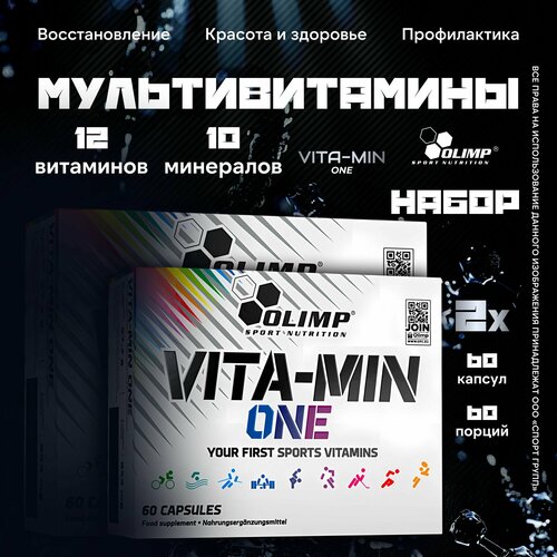 Витаминно-минеральный комплекс, Мультивитамины спортивные Olimp Sport Nutrition VITA-MIN ONE 60 капсул Без вкуса, Набор из 2 штук фото