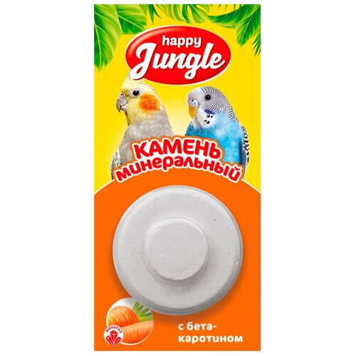 Лакомство для птиц Happy Jungle с бетакаротином , 14 г фото