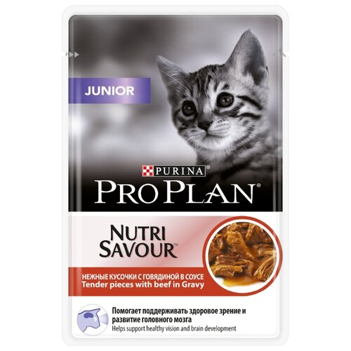 Влажный корм для котят Pro Plan Nutri Savour с говядиной 16 шт. х 85 г (кусочки в соусе) фото