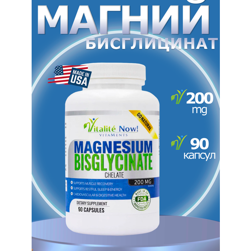 Vitalite Now магний бисглицинат - 90 капсул фото