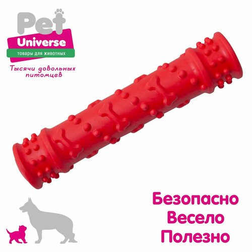 Игрушка для собак Pet Universe Грызак палка кусалка со звуком с пищалкой, 19х4 см, 123 г, ТПР, красный PU3075R фото