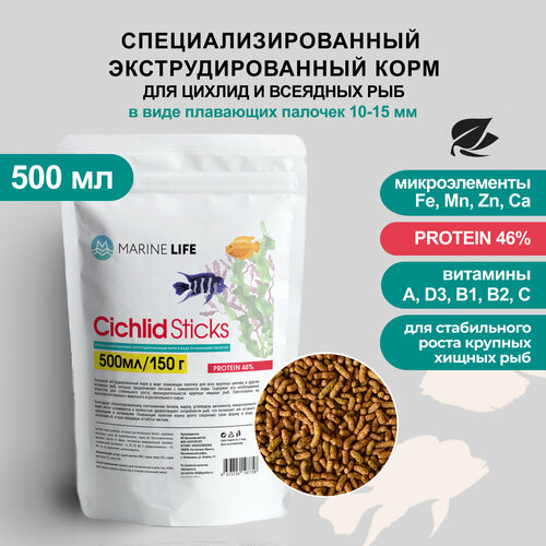 Корм для крупных цихлид и других всеядных рыб, Marine Life Cichlid Sticks 500 мл/150г фото