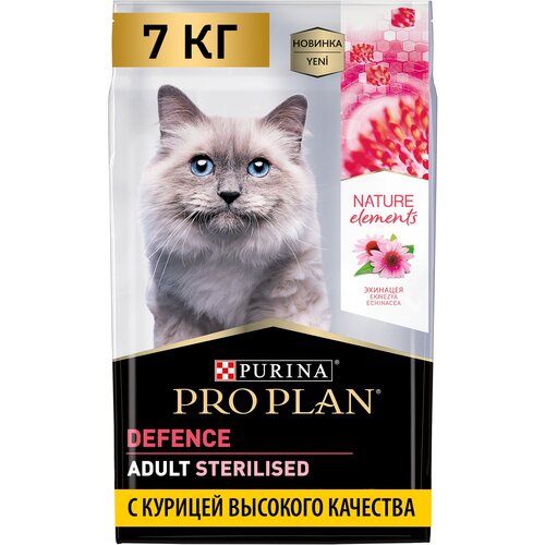 Сухой корм для кошек Pro Plan Nature Elements для стерилизованных кошек с курицей 7 кг фото