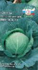 Photo Cabbage grade Vnuchka F1