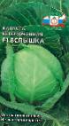 Photo Cabbage grade Vspyshka F1