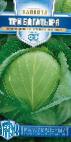 Foto Kupus (Zelje) kultivar Tri bogatyrya