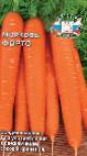 Foto Zanahoria variedad Forto