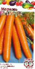 Foto Zanahoria variedad Lenochka