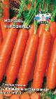 foto La carota la cultivar Charovnica