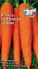 Photo une carotte l'espèce Koroleva Oseni