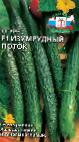 Photo des concombres l'espèce Izumrudnyjj potok F1
