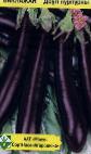 Фото Баклажаны сорт Длинный пурпурный