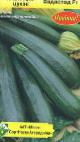 foto Le zucchine la cultivar Vodopad F1