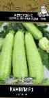 foto Le zucchine la cultivar Kamili F1