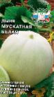 Foto Melone klasse Muskatnaya belaya