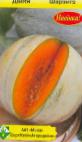 Photo un melon l'espèce Sharenteh