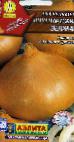 Foto Cebolla variedad Shtuttgartskijj velikan