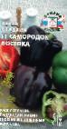 foto I peperoni la cultivar Samorodok Vostoka F1