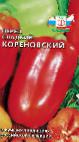 foto I peperoni la cultivar Korenovskijj