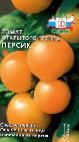 Photo des tomates l'espèce Persik