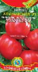 Foto Los tomates variedad Khlynovskijj F1