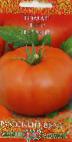 Foto Los tomates variedad Petr Pervyjj