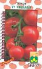Photo Tomatoes grade Lyubava F1
