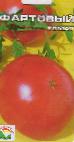 Photo Tomatoes grade Fartovyjj