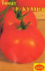 Photo des tomates l'espèce Kumir F1
